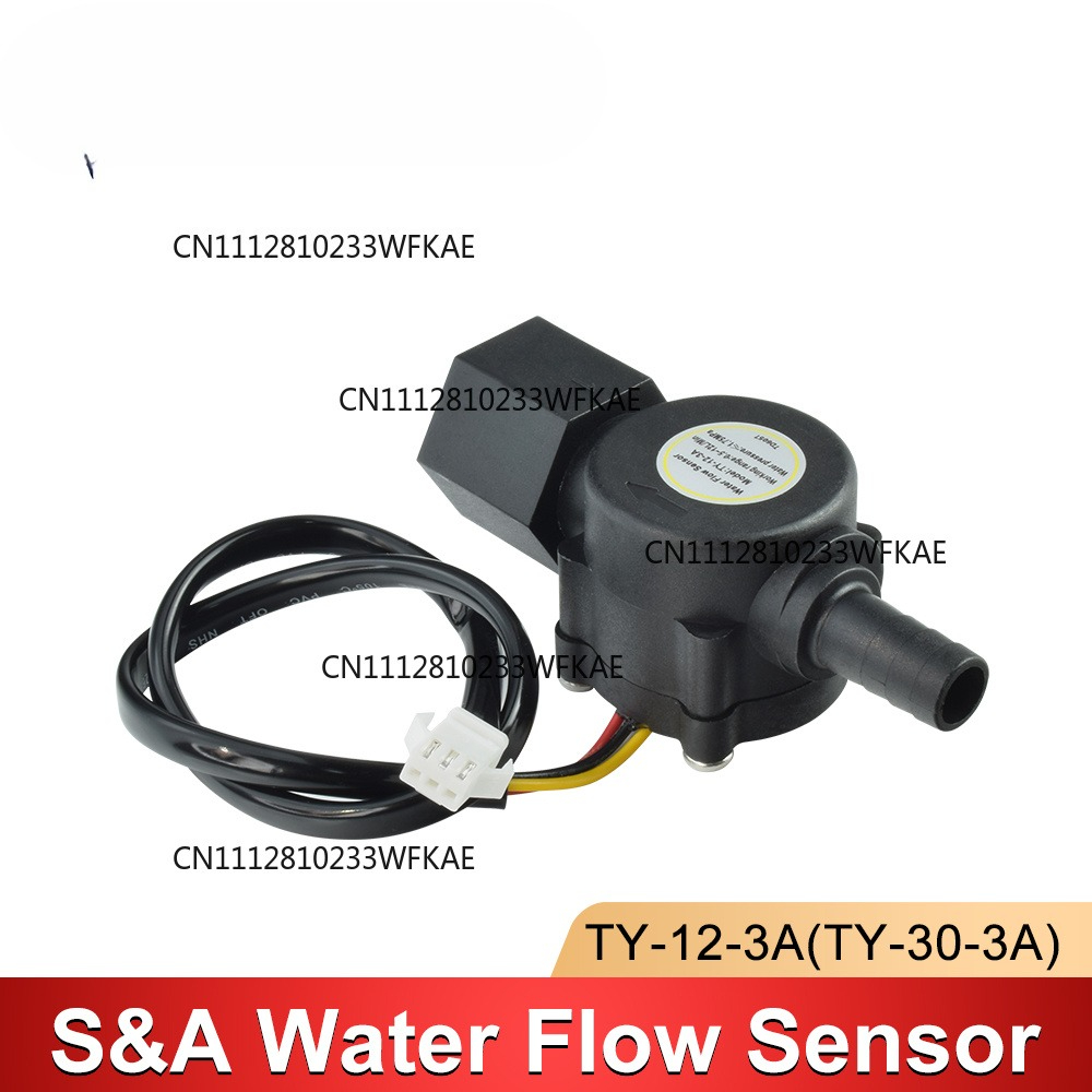 Water Flow Switch Sensor For S - огляд і ціна Laser Industrial Chiller