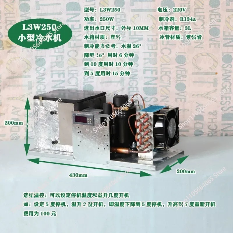 for L3W250 Small Chiller 3 Lit - огляд і ціна Laser Industrial Chiller